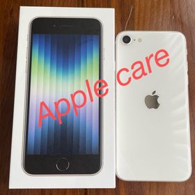 アイフォーン(iPhone)のApple iPhone SE3 第3世代 64GB スターライト(スマートフォン本体)