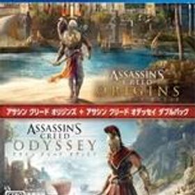 【中古】PS4ソフト アサシン クリード オリジンズ + アサシン クリード オデッセイ ダブルパック (18歳以上対象)