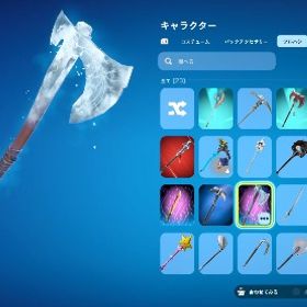 引退垢【メアド即変更可能】アイコニック グロー ミンティーアックス リ...青騎士夫婦 s2アカウント大特価！本日限定‼️リヴァイアサン、大笑いエモート、競技勢向き‼️ヘブン3変異家ブレインロットブレインロットトキシック蜘蛛2変異付き！【メアド即変更可能｜メアド譲渡可能】負け犬 きれい好き｜エリ...【4変異ラブリーゴジラ】破格!超激レア!1B超え!【ラブリードラゴン1変異】破格!激レア!アイコ、トラヴィスフォトナ引退アカウント破格‼️フルカタリスト＋グロー+低遅延ツルハシ＋100スキン以上確定2変異ヘブンストエレ【2ヶ月所持の超安全垢】エリエジェ ギャラクシー ミンティ フル...【アクアゴジラ】破格!激安!【メアド即変更可能】アイコニック グロー ミンティーアックス リ...【ゲーム終了権限削除方法】いつでも削除可能!【破格!!激レア!!】イベトイレ、イベ蜘蛛c1s7からプレイ。引退垢。オナガ ダクスカ イーオン 限定多数 +レアエモ引退アカウント引退垢 アイコニック ローグエージェント 世界を救えファウンダー...イベケパ5体セットカーニバルドラゴン【入手不可!!】クリスマス、ハロウィンスパゲッティトイレクリスマス家フォートナイト受注販売❗️ウィッシュセットマッチクエストパック+1,500 V-Bucks 引き換えコ...ブラックナイトなどフォートナイト受注販売‼️アカウント探します❗️売ります‼️フォートナイト受注販売‼️、アカウント有ります‼️2変異ギャラクシーケパットチョコ馬チョコ蜘蛛イベ蜘蛛セットハロウィン蜘蛛