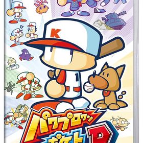 パワプロクンポケットR