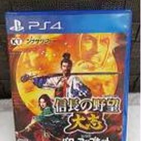 プレイステーション4ソフト 信長の野望 大志 WITH パワーアップキット コーエーテクモゲームス