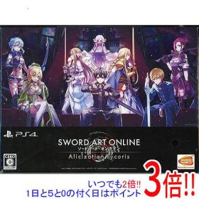 【1日と5.0のつく日、18日はポイント3倍！】ソードアート・オンライン アリシゼーション リコリス 初回限定生産版 PS4