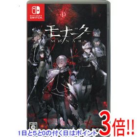【1日と5.0のつく日、18日はポイント3倍！】【中古】モナーク/Monark Nintendo Switch