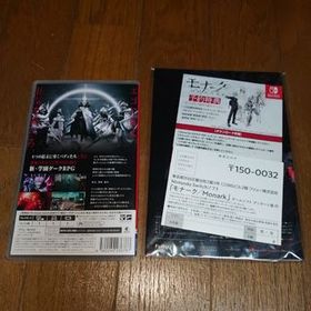【中古】 モナーク monark nintendo switch hacpa3hca