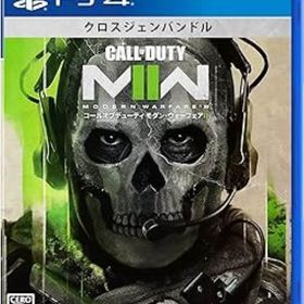 コール オブ デューティ モダン・ウォーフェアII【中古】[☆3]