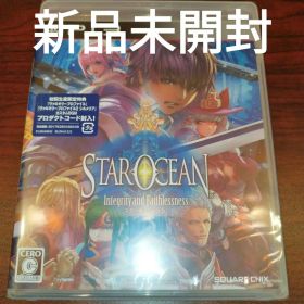 スターオーシャン5 -Integrity and Faithlessness-