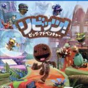 【中古】 リビッツ！ビッグ・アドベンチャー／PS4