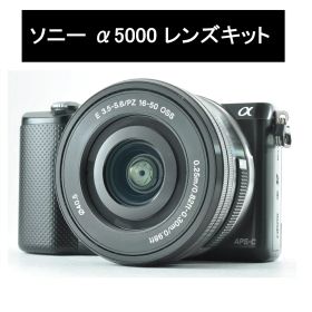 【中古】SONY α5000 パワーズームレンズキット ブラック