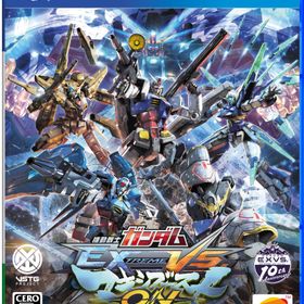 【中古】機動戦士ガンダム EXTREME VS. マキシブーストON