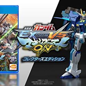 【中古】「未使用品」【PS4】機動戦士ガンダム EXTREME VS. マキシブーストON コレクターズエディション