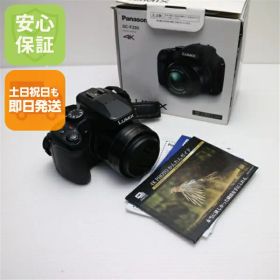 【中古】 美品 DC-FZ85 ブラック 安心保証 即日発送 コンデジ Panasonic 本体 土日祝発送OK