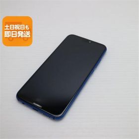 新品同様 HWV32 HUAWEI P20 lite ブルー スマホ 即日発送 スマホ 白ロム 中古 au HUAWEI あすつく 土日祝発送OK