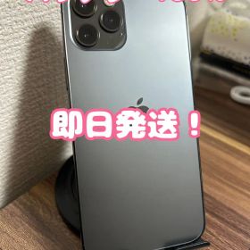 【BT100%】【即日発送】iPhone12Pro グラファイト 128GB