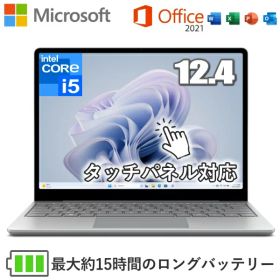 【Office搭載】 Surface Laptop Go 3 ノートパソコン 12.4インチ メモリ 8GB SSD 128GB Windows 11 Home Core i5 Wi-Fi 6 Bluetooth webカメラ 日本語キーボード Microsoft XJB-00004 ノートPC 新品 Microsoft Office搭載 タッチパネル対応 12.4型