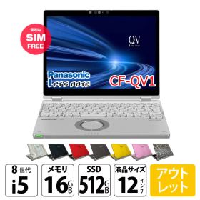 【SIMフリー】Panasonic CF-QV1RFAVS レッツノート Office Win11 2in1 ノートパソコン [Core i5 1145G7 16GB SSD512GB 無線 カメラ WQXGA タッチ 12型 Bluetooth]:アウトレット
