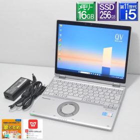 美品 Win11Pro【中古】パナソニック レッツノート CF-QV1RFAVSCore i5 1145G7 2.6GHzSSD 256GB メモリー16GBLTE(4G) Wi-Fi6 Bluetooth v5.1 Win11Proタッチパネル12型(2880x1920)【COBPC】