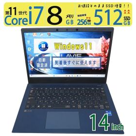 【美品 11世代 core i7】◆ NEC LAVIE N14 PC-N1475CAL / 14型◆超高速 Core i7-1165G7 [11世代 i7] /高速起動 512GB SSD /メモリ 8GB ◆最新 Windows 11 Pro / Office