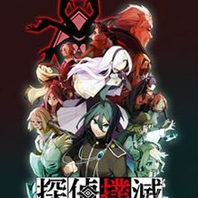 探偵撲滅 Nintendo Switch HAC-P-A28SA