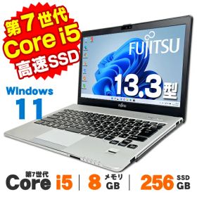 【AIかんたんPC】【中古】 Windows11 Webカメラ 富士通 LIFEBOOK S937/S 13.3インチ 第7世代 Core i5 7300U メモリ8GB SSD256GB 無線LAN Bluetooth Windows11 Pro ノートパソコン Office付き