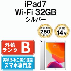 アップル(Apple)のiPad 第7世代 32GB 良品 Wi-Fi シルバー A2197 10.2インチ 2019年 iPad7 本体 タブレット アイパッド アップル apple【送料無料】 ipd7mtm2229(タブレット)