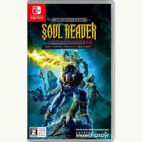 【新品】Switch レガシー・オブ・ケイン ソウル・リーバー 1＆2 リマスター【CERO:Z】【メール便】