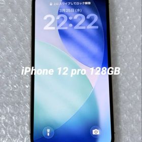 Apple iPhone 12 pro 128GB SIMフリー 美品
