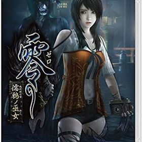 【中古】【Switch】零 ~濡鴉ノ巫女~ (早期購入特典(夕莉限定衣装「ライザの服」「ライザの帽子」ダウンロードシリアル) 同梱)