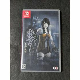 【中古】 零 ~濡鴉ノ巫女~ HAC-P-A437A