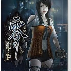 【中古】(未使用・未開封品)【Switch】零 ~濡鴉ノ巫女~