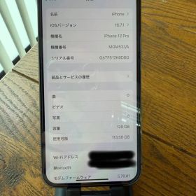 Apple iPhone 12 Pro 128GB