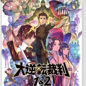 大逆転裁判1＆2 -成歩堂龍ノ介の冒險と覺悟ー Switch版