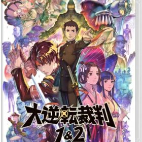 [メール便OK]【新品】【NS】大逆転裁判1＆2 -成歩堂龍ノ介の冒險と覺悟-[在庫品]