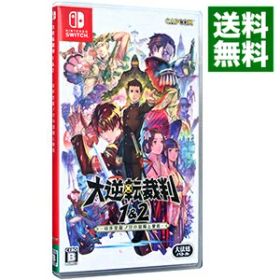 【中古】【全品10倍！4/5限定】Switch 大逆転裁判1＆2 −成歩堂龍ノ介の冒險と覺悟− ［DLコード付属なし］ (ニンテンドースイッチ)