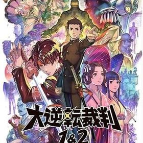 大逆転裁判1＆2 -成歩堂龍ノ介の冒險と覺悟- Nintendo Switch ゲームソフト 任天堂 ニンテンドー 【中古】