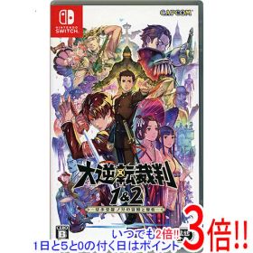 【いつでも2倍！1日と5.0のつく日、18日は3倍！】【中古】大逆転裁判1＆2 - 成歩堂龍ノ介の冒險と覺悟 - Nintendo Switch
