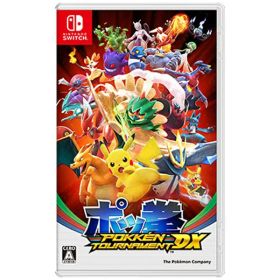 ポッ拳 POKKEN TOURNAMENT DX Switch 新品 3,500円 | ネット最安値の