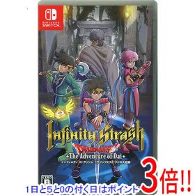 【1日と5.0のつく日、18日はポイント3倍！】【中古】インフィニティ ストラッシュ ドラゴンクエスト ダイの大冒険 Nintendo Switch