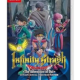 【中古】(非常に良い)インフィニティ ストラッシュ ドラゴンクエスト ダイの大冒険 -Switch