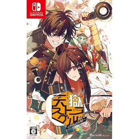 天獄ストラグル -strayside-