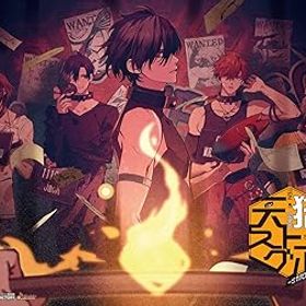 【中古】(非常に良い)天獄ストラグル -strayside- 特装版