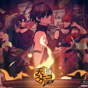 【中古】 天獄ストラグル -strayside- オトメイト スイート BOX