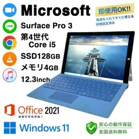 Microsoft Surface Pro3 SSD128 12インチPCブルー