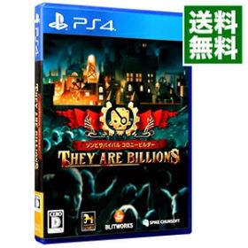 【中古】【全品10倍！4/5限定】PS4 ゾンビサバイバル コロニービルダー They Are Billions
