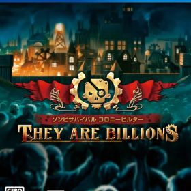 スパイクチュンソフト｜Spike Chunsoft ゾンビサバイバル コロニービルダー They Are Billions【PS4】 【代金引換配送不可】