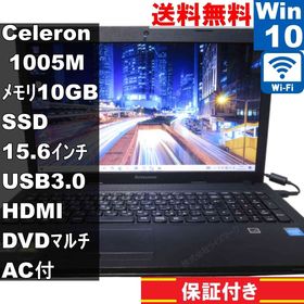 【中古】 Lenovo G500 59373974 SSD搭載 Celeron 1005M 1.9GHz 10GBメモリ Windows10 Home Wi-Fi 保証付 [95143]