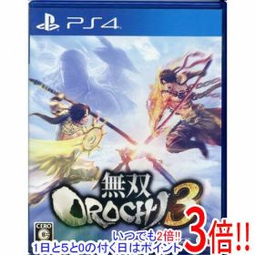 【1日と5.0のつく日、18日はポイント3倍！】【中古】無双OROCHI 3 PS4