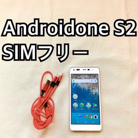 アンドロイドワン(Android One)のAndroidone S2 16GB アンドロイドワン Google 本体(スマートフォン本体)