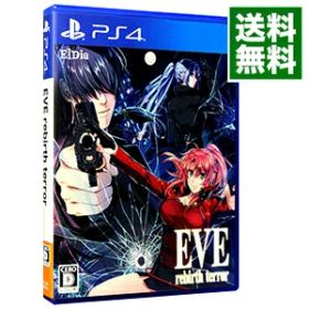 【中古】PS4 EVE rebirth terror