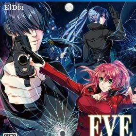 【中古】（新古品・未使用品） EVE rebirth terror(イヴ リバーステラー) - PS4