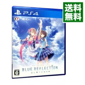 【中古】【全品10倍！4/1限定】PS4 BLUE REFLECTION 幻に舞う少女の剣